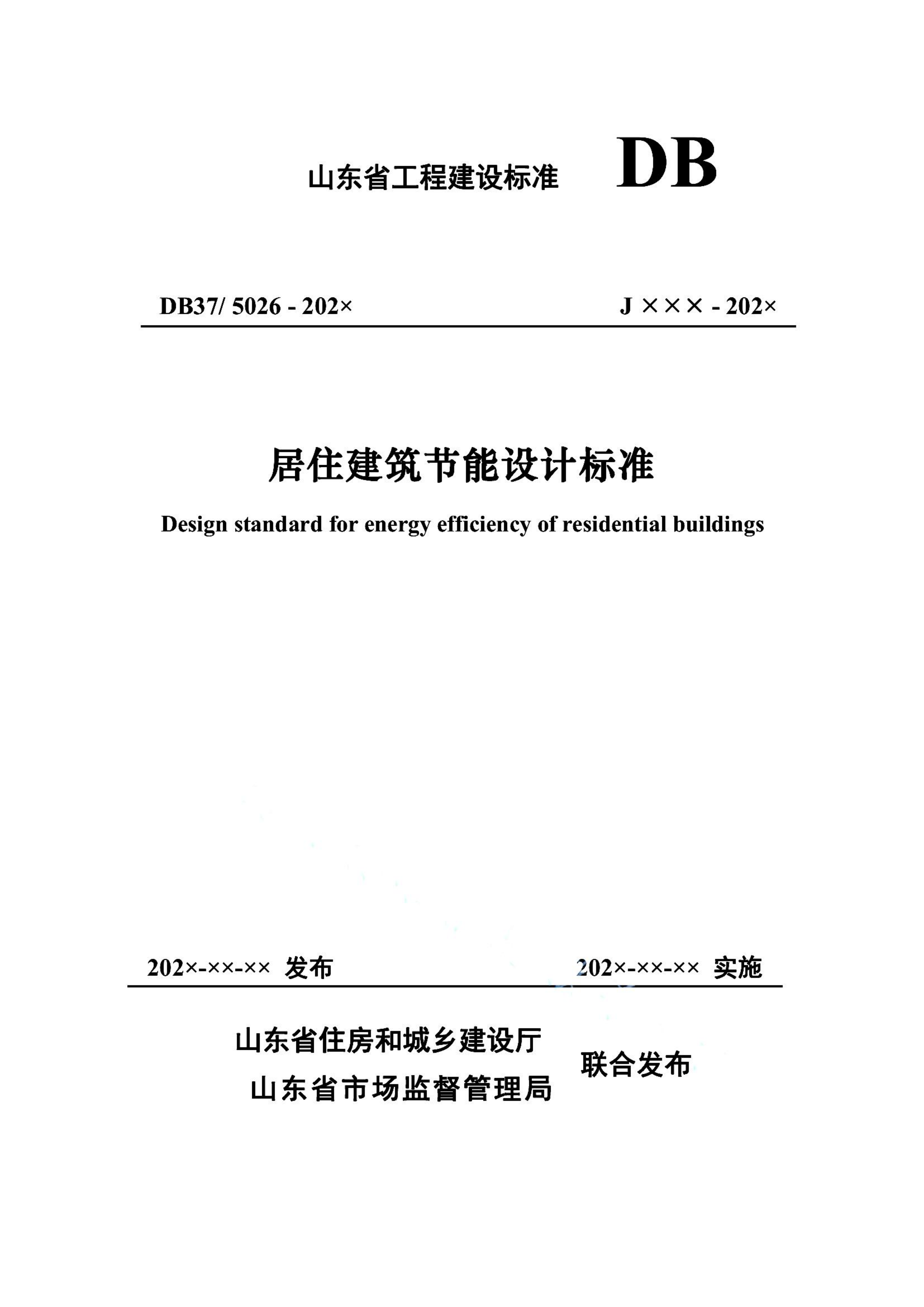 资源详情图
